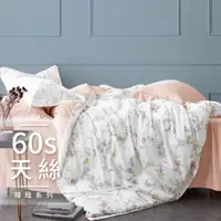 在飛比找蝦皮商城優惠-60支100%純天絲TENCEL【雙人 加大 特大組合】規格