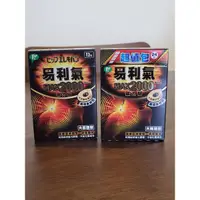 在飛比找蝦皮購物優惠-易利氣 磁力貼 MAX2000 12粒 24粒