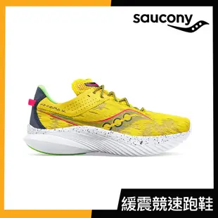 【SAUCONY】慢跑鞋/運動鞋/休閒鞋/男鞋 輕量競速 原廠貨 KINVARA 14-木星