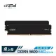 Micron Crucial PRO D5 5600 64G(32G * 2)超頻(雙通)(黑散熱片) 記憶體