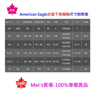 【真品*現貨】American Eagle AE 超彈 7-8分 牛仔褲 靴型褲