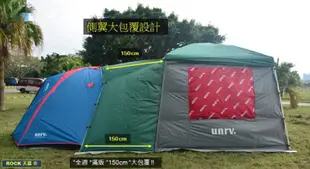 ROCK洛克 UNRV五代客廳帳/Morv客廳帳 連接布 ”金牌帳”& “T6帳”專用 連結通道 （拉鏈款 ）