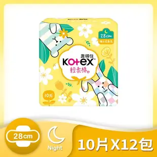 【Kotex 靠得住】商品預計於5/22陸續出貨 梔子花香氛衛生棉(夜薄28cm)10片*12包 免運