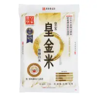 在飛比找momo購物網優惠-【皇家穀堡】皇家皇金米1.5KG(CNS一等)