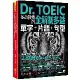 Dr. TOEIC多益教授的全新制多益單字+片語+句型【虛擬點讀筆版】[79折] TAAZE讀冊生活