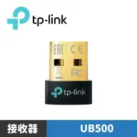 在飛比找蝦皮商城優惠-TP-Link UB500 微型 USB 迷你藍牙5.0接收