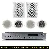 在飛比找遠傳friDay購物精選優惠-BC Audio TPA-100+QS-41POR+HSR-