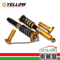 在飛比找蝦皮商城優惠-【YELLOW 優路】避震器 YELLOWⅢ MAZDA馬5