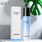 澳洲 EAORON 玻尿酸水光乳(LOTION) 120ML