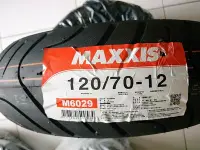 在飛比找Yahoo!奇摩拍賣優惠-便宜輪胎王  正新MAXXIS瑪吉斯M6029全新120/7