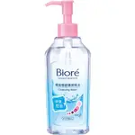 (即期品)蜜妮零油感舒柔卸粧水300ML(淨爽型)