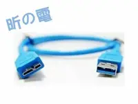 在飛比找蝦皮購物優惠-【勁昕科技】手機數據線USB3.0移動硬盤線三星note3/