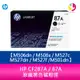 HP CF287A / 87A 原廠黑色碳粉匣 M506dn / M506x / M527c / M527dn / M527f /M501dn【APP下單4%點數回饋】