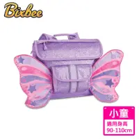 在飛比找momo購物網優惠-【美國Bixbee】飛飛童趣系列粉紫閃閃蝴蝶小童背包