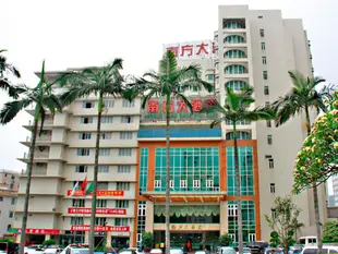 廣州南方大酒店Southern Hotel