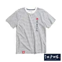 在飛比找樂天市場購物網優惠-EDOKATSU江戶勝 LOGO字體刺繡條紋短袖T恤-男款 