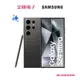 SAMSUNG-Galaxy S24 Ultra (12/512G)鈦黑 SM-S9280ZKHBRI 【全國電子】