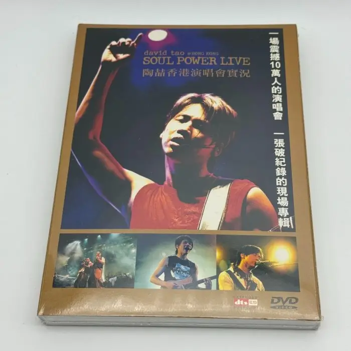 陶喆香港演唱會實況的價格推薦- 2026年08月|飛比價格