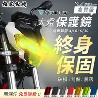 在飛比找蝦皮商城精選優惠-【柏霖】DIMOTIV BENELLI TNT135 17-