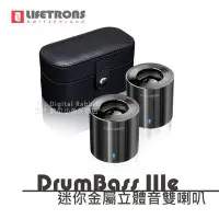 在飛比找Yahoo!奇摩拍賣優惠-數位黑膠兔【LIFETRONS DrumBass IIIe 