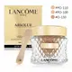 LANCOME蘭蔻 絕對完美精粹粉凝霜35ml