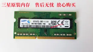 三星 4GB 1RX8 PC3L-12800S 4G 1600筆電記憶體M471B5173QH0-YK0
