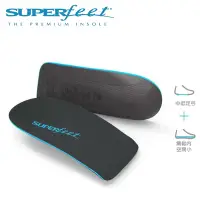 在飛比找Yahoo奇摩購物中心優惠-【美國SUPERfeet】健康超級鞋墊(男性碳纖皮鞋鞋墊)