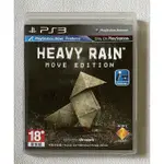 ［哇！東西］PS3 暴雨殺機 HEAVY RAIN MOVE EDITION DVD 遊戲光碟 超值品