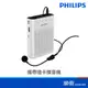 Philips 飛利浦 CN-SBM200/93 攜帶插卡擴音機麥克風 全指向麥克風 講課 解說 白