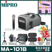 在飛比找蝦皮購物優惠-~曜暘~MIPRO MA-101B 搭配ACT-32H發射器