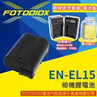 在飛比找蝦皮購物優惠-享樂攝影 FOTODIOX Nikon EN-EL15 相機