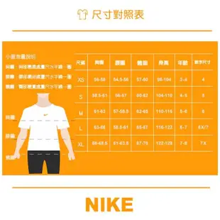 【NIKE 耐吉】超輕羽絨服 運動 休閒 長袖 外套 童 - NY2342016PS002