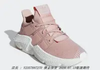 在飛比找Yahoo!奇摩拍賣優惠-愛迪達ADIDAS PROPHERE 粉色 刺蝟 鉚釘 乾燥