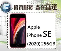 在飛比找Yahoo!奇摩拍賣優惠-【空機直購價17500元】Apple iPhone SE 2