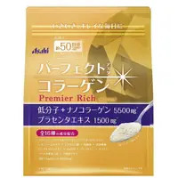 在飛比找蝦皮購物優惠-日本直送 🌸 Asahi 朝日 黃金膠原蛋白粉 50日份 金