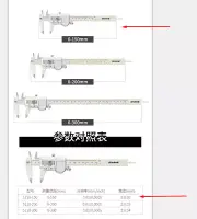 SHAHEHigh qualityindustrialgrade 0-150mm Display measuring vernier caliper guage