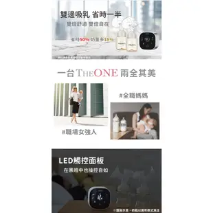 優合 Youha The ONE 智慧型雙邊電動吸乳器（YH-8020）【台灣總代理公司貨】【愛兒悅婦幼生活館】