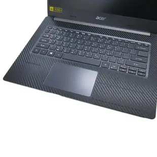 【Ezstick】Acer Aspire 5 A514-53G 黑色卡夢紋機身貼(含上蓋貼、鍵盤週圍貼)