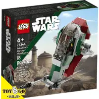 在飛比找蝦皮商城優惠-樂高LEGO STAR WARS 星際大戰 波巴費特的星際飛