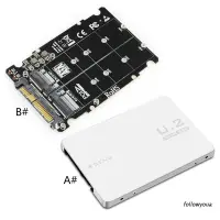 在飛比找蝦皮商城精選優惠-Folღ M.2 SSD 轉 U.2 適配器 2 合 1 M