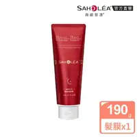 在飛比找momo購物網優惠-【SAHOLEA 森歐黎漾】絲絨牡丹 護色護髮膜190g