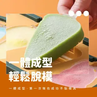 【療癒居家】食品級矽膠可愛造型帶蓋製冰盒(親子DIY 交換禮物 雪糕模具 冰棒模具 冰淇淋 巧克力模具)