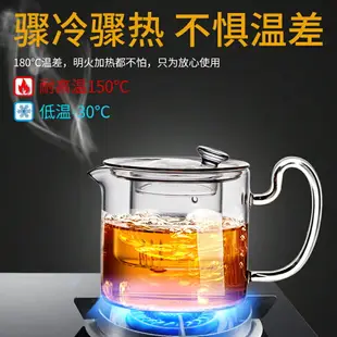 玻璃功夫茶具整套家用辦公泡茶器耐熱過濾茶壺透明簡約茶葉罐z