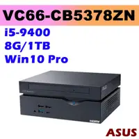 在飛比找蝦皮購物優惠-送鍵鼠組 ASUS 華碩 VC66-CB5378ZN 迷你電