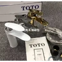 在飛比找蝦皮購物優惠-全新TOTO水龍頭全銅2斤多重冷熱水龍頭衛浴洗手間洗臉盆洗手