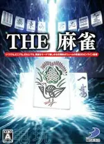 美琪 任天堂遊戲 SWITCH THE 麻將 遊戲卡帶 麻雀 11區