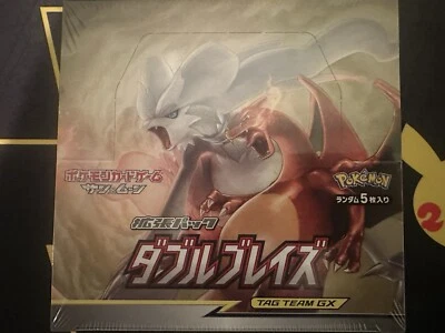 Pokemon Double Blaze Sun and Moon Booster Box Japanese Factory Sealed-US SELLER