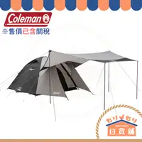 在飛比找蝦皮購物優惠-日本Amazon限定款 Coleman 圓頂帳IV/300 