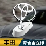 【新品推薦】汽車引擎蓋立標 TOYOTA LEVIN 豐田 車用改裝立體標貼 車標機蓋改裝貼 金屬車標裝飾貼