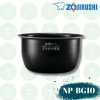在飛比找蝦皮購物優惠-日本 象印 ZOJIRUSHI NP-BG10 NP-BH1